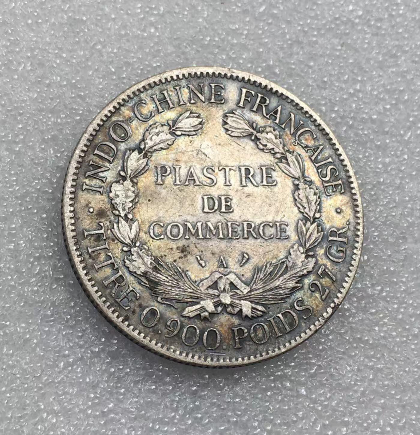 世界钱币专场拍卖 每周二开拍 1908年法属坐洋女神一元流通银币