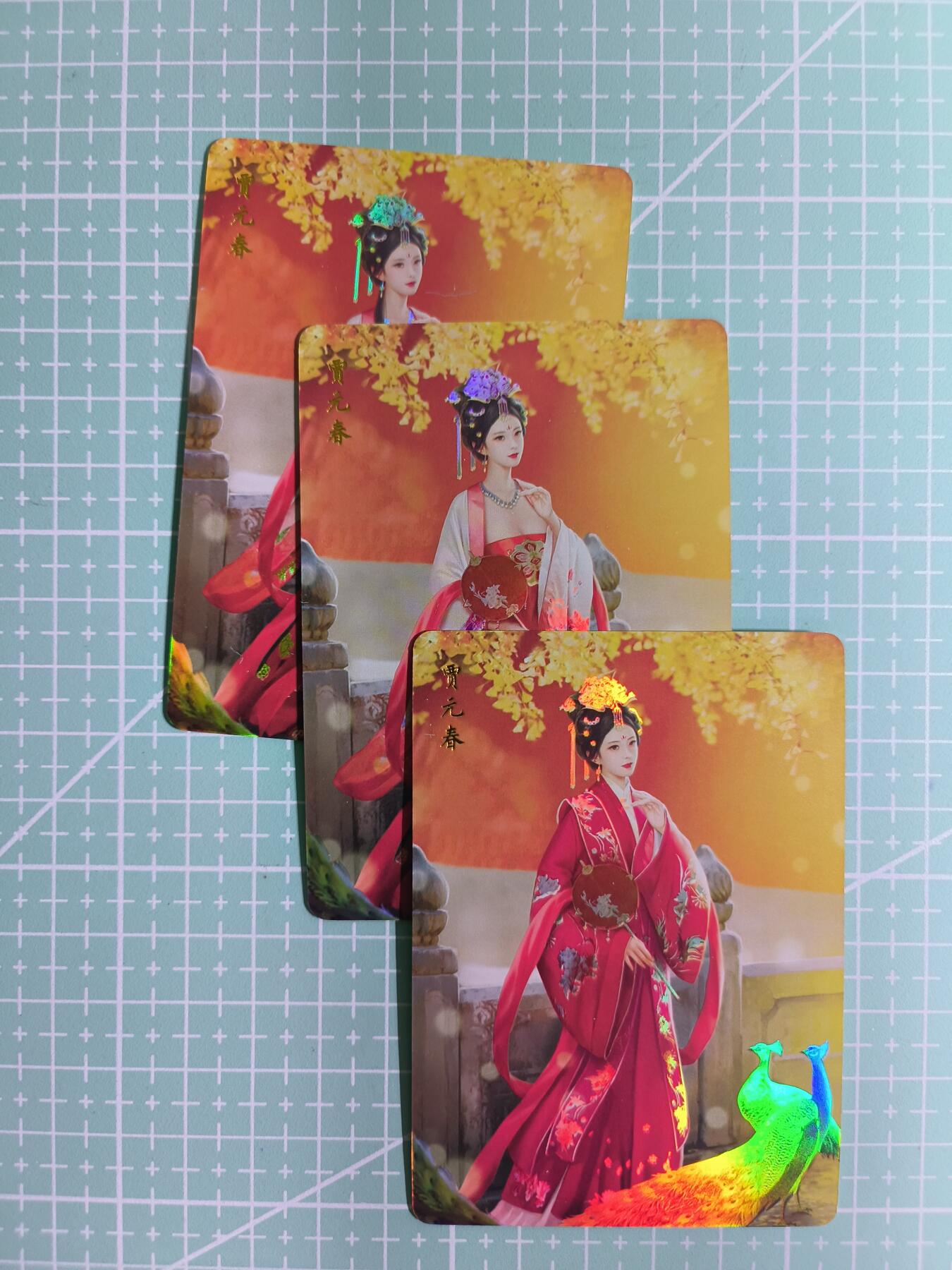 C先生卡牌 第14期 《神州百花谱》《Art系列》《人间传》持续收拍品中... 【彩闪】燎原《梦回红楼》贾元春 三渐变