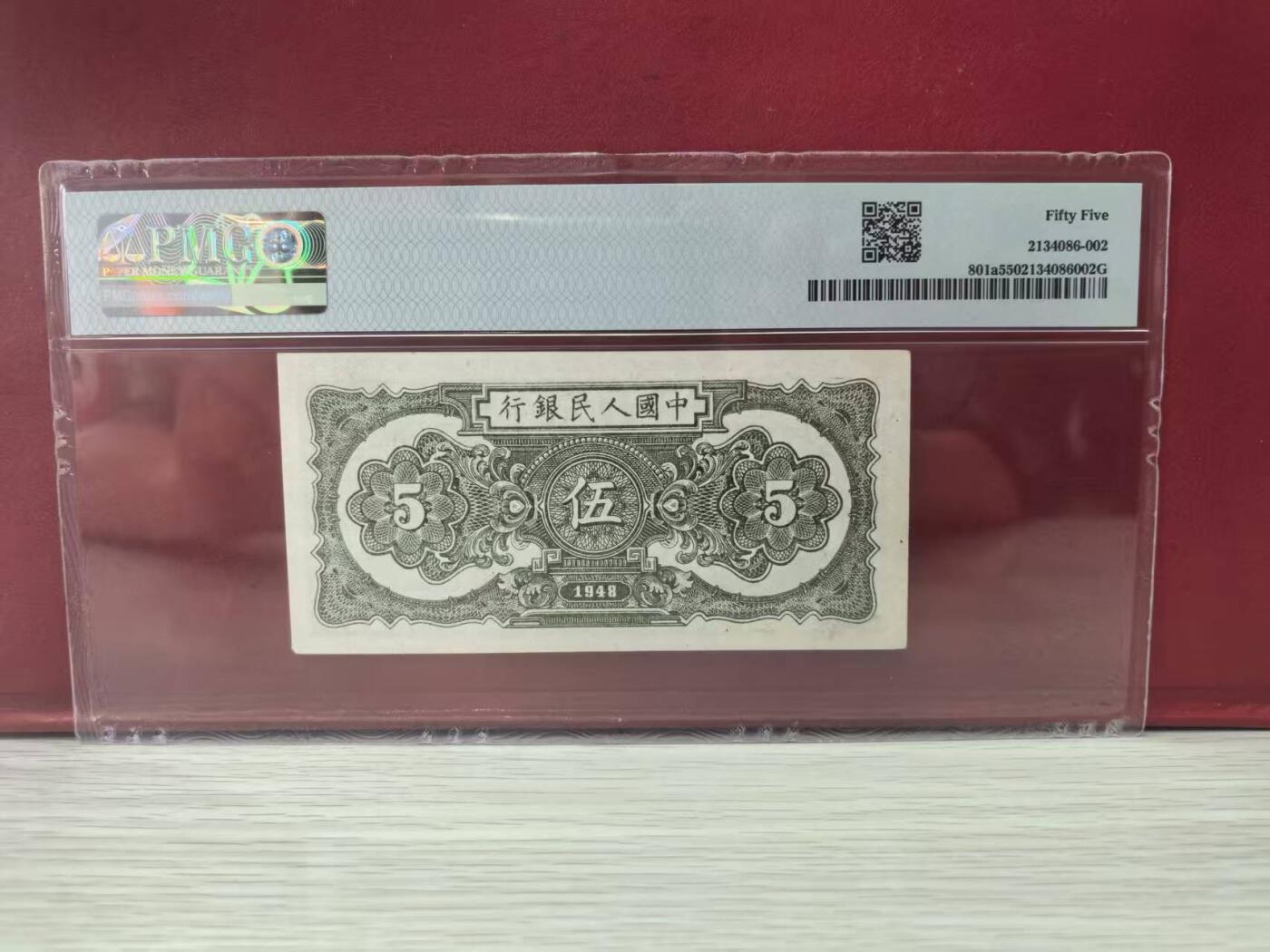 一版帆船美评PMG55无4，全新品相，未发现明显折痕，边角自然对光无黑线，售价2980包顺丰