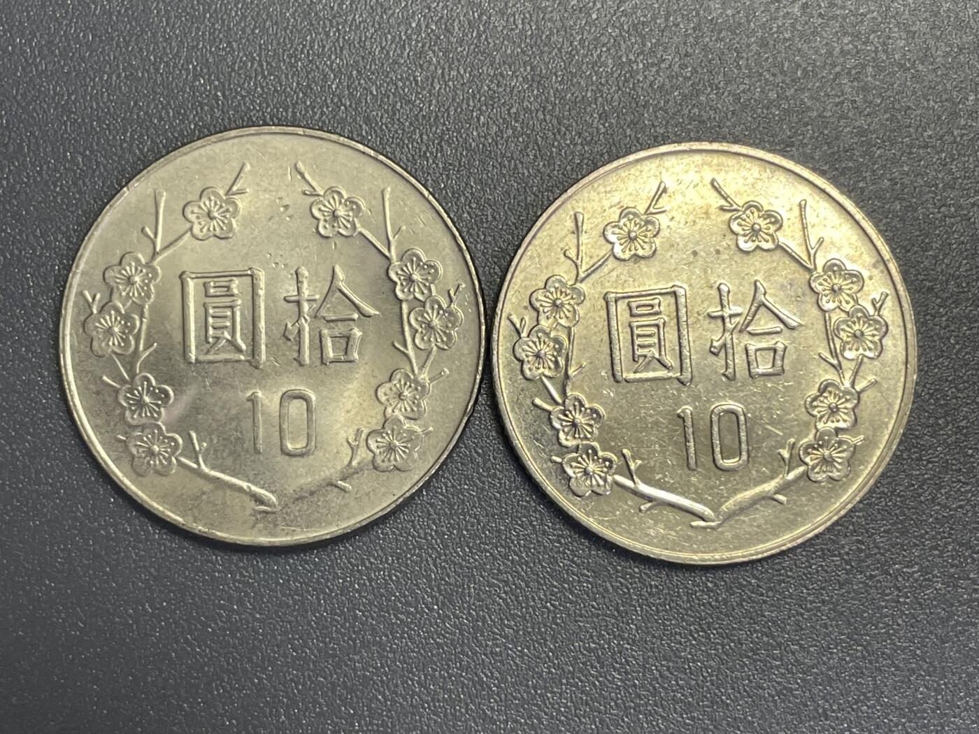 回流1019 梅花拾圆两枚