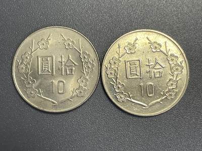 回流1019 - 梅花拾圆两枚