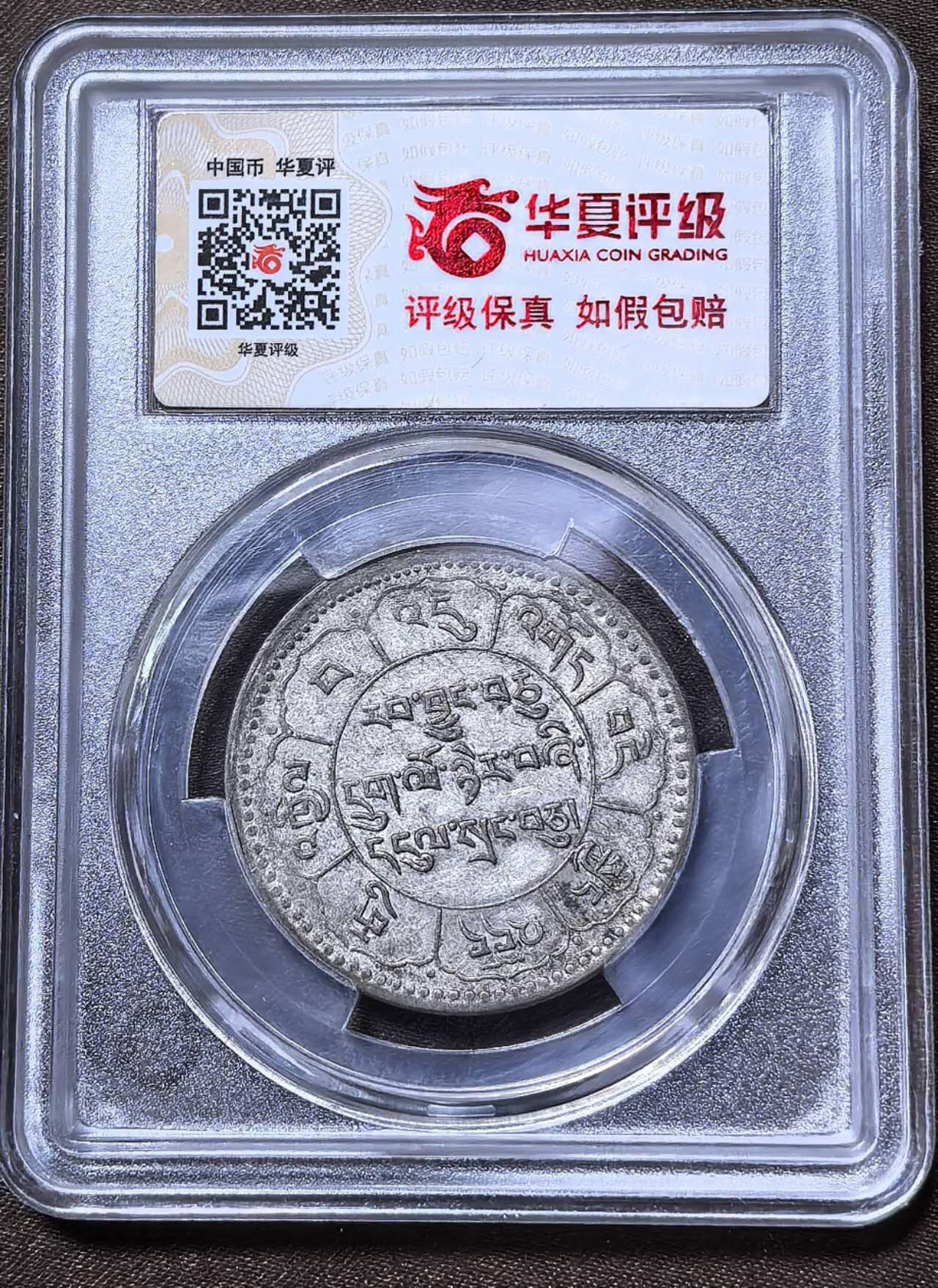 北京马甸外国币专卖第145期，外国币专场，陆续上拍，欢迎关注