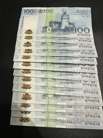 《外钞收藏家》第五百七十六期（精选场）（本平台长期征集拍品、欢迎藏友们联系合作） - 2008年澳门中国银行100元 全新UNC 13张一起  全部百位号尾0、1、2、3、7、8、9