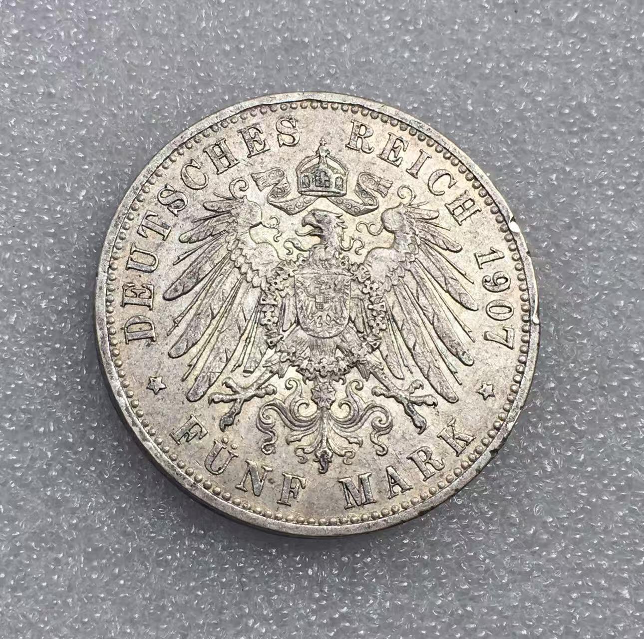 世界钱币专场拍卖 每周二开拍 1907年德国普鲁士国王威廉二世5马克流通银币 