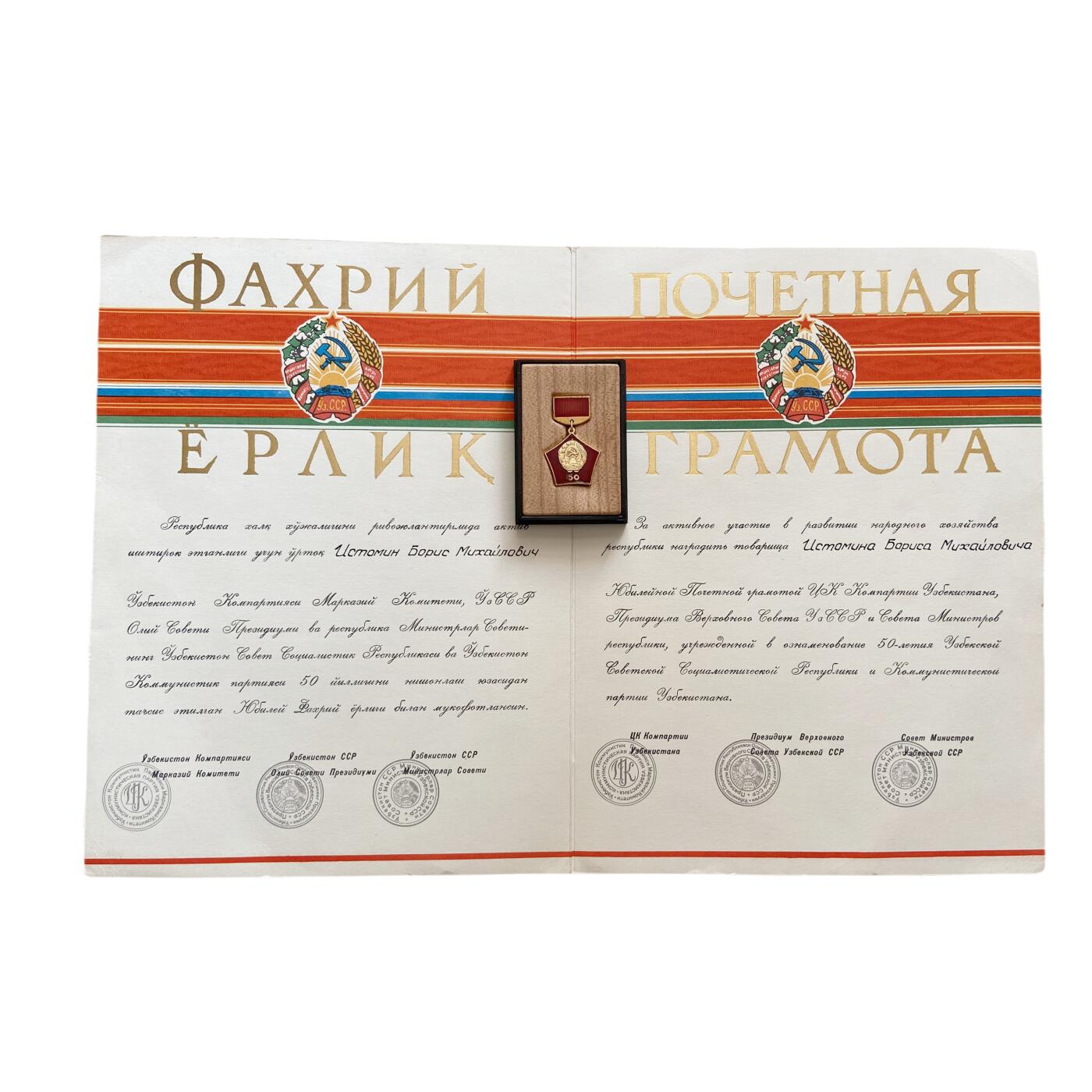 熹将军2025年秋冬小拍13 总54期