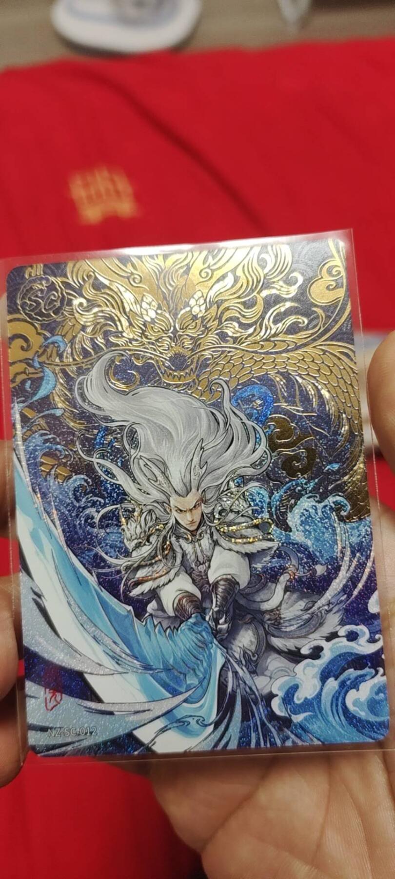 秋原瞳的小店第二十五期（持续收拍，时光冉冉，又是即将带走🍁🍁🍁飘落🌨️🌨️🌨️的季节，一大批好物正在路上，敬请期待） 卡游哪吒3弹sc——敖光