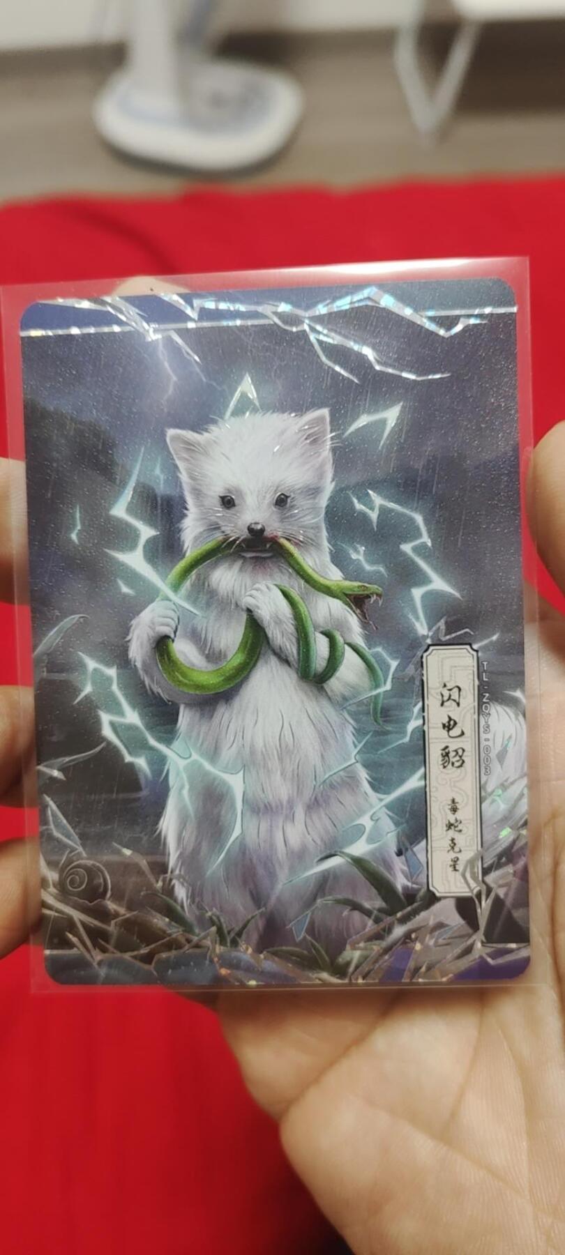 秋原瞳的小店第二十五期（持续收拍，时光冉冉，又是即将带走🍁🍁🍁飘落🌨️🌨️🌨️的季节，一大批好物正在路上，敬请期待） 卡游射雕英雄传活动卡——闪电貂，非常猛