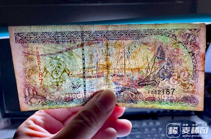 马尔代夫2000年5罗菲亚靓品纸币