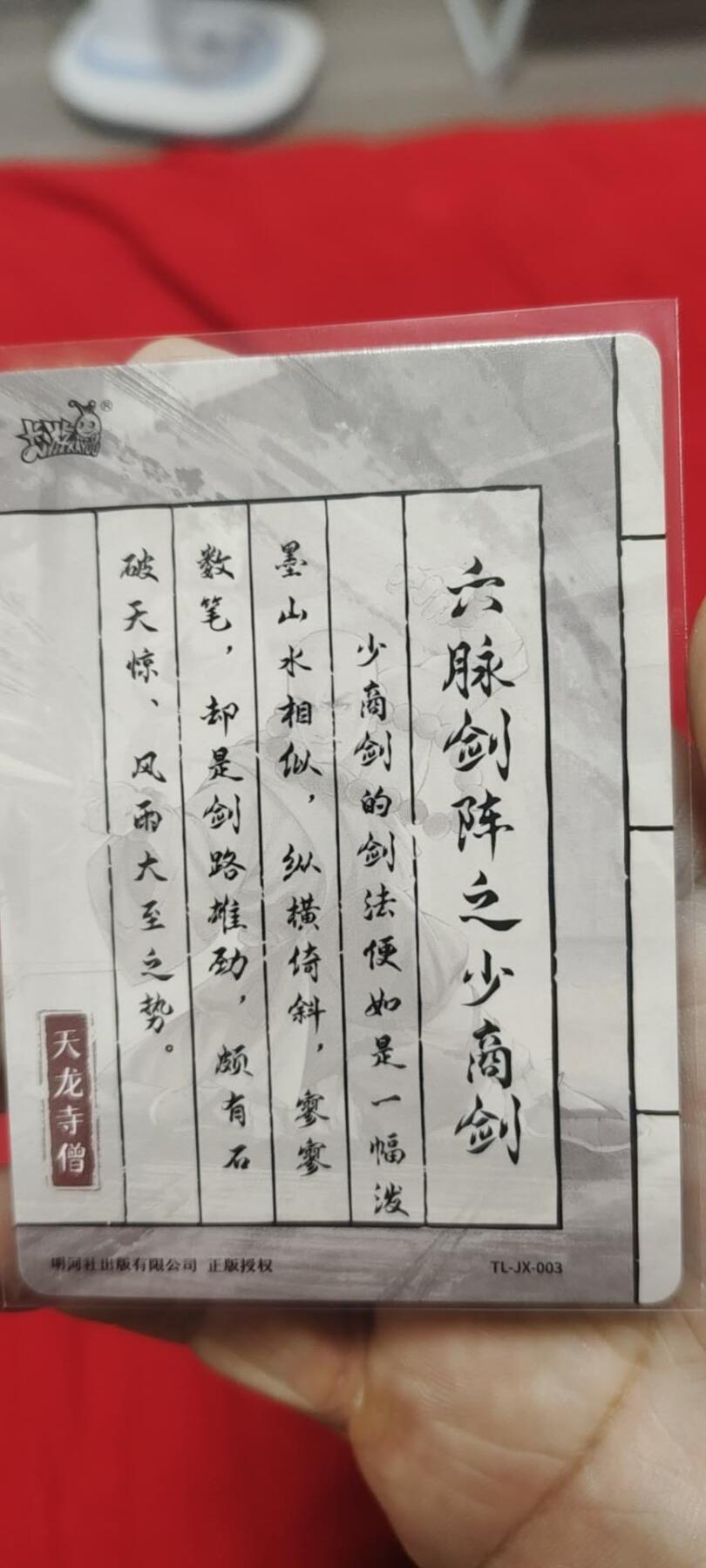 秋原瞳的小店第二十五期（持续收拍，时光冉冉，又是即将带走🍁🍁🍁飘落🌨️🌨️🌨️的季节，一大批好物正在路上，敬请期待）