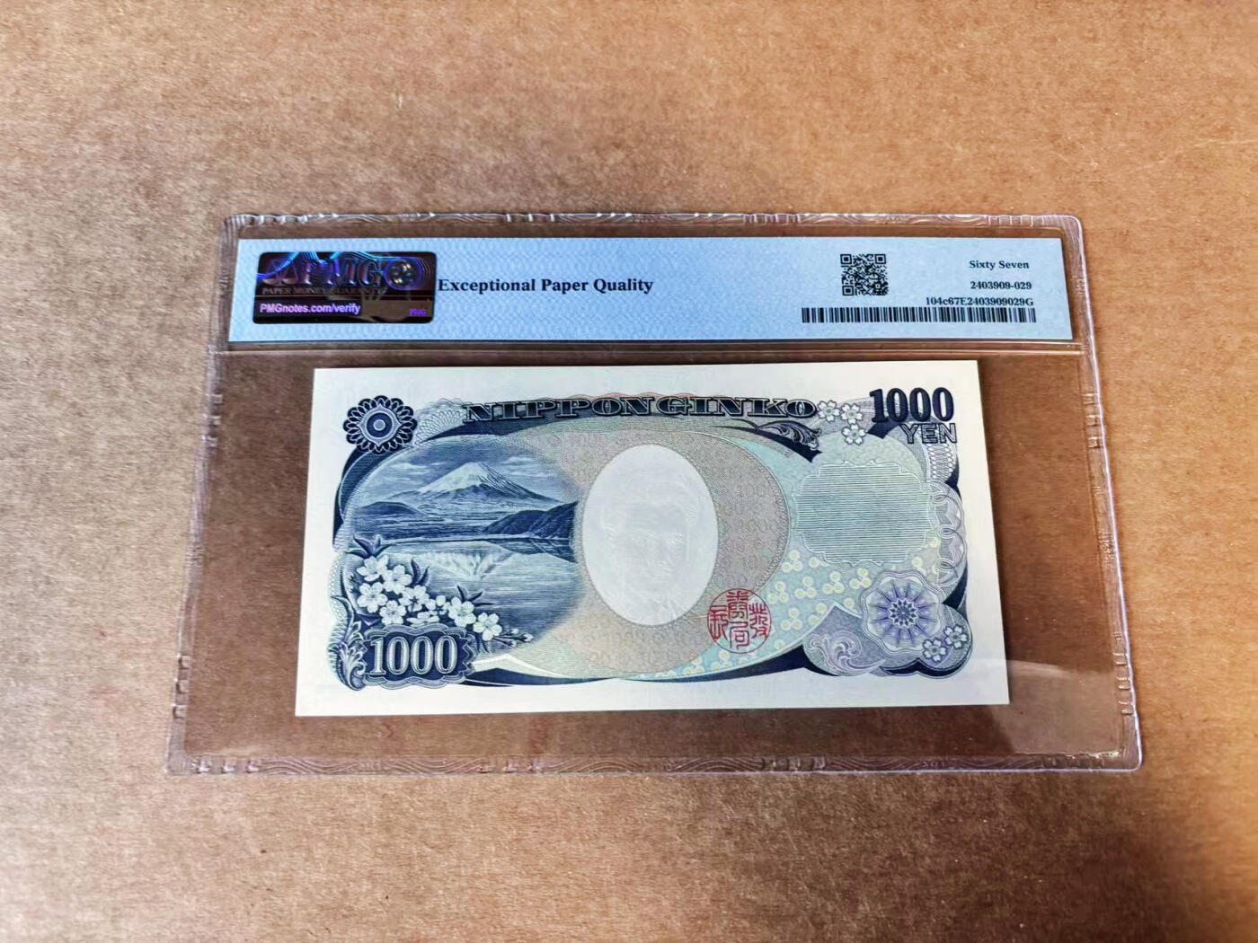 【Blue Auction】世界纸币精拍第739期——18级TOP拍卖/信誉/品质/专业/高效💫  【AA】日本 2004年1000元 PMG67EPQ