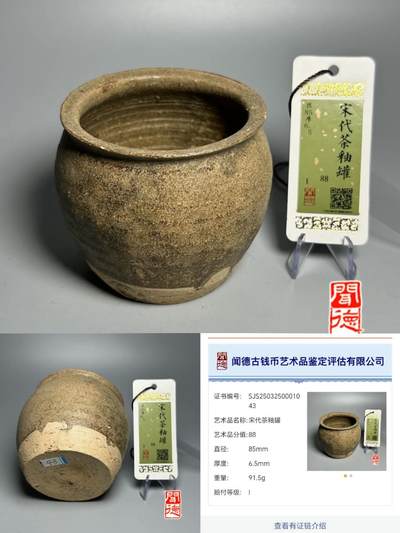 正常的杂件 - 之前鸽子的处理（完美品）