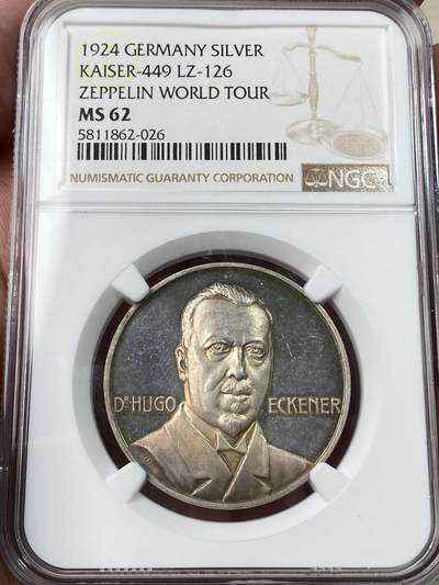 万国钱币拍卖第053期【万国秋季大拍上●周五周六两场连拍】 - NGC MS62 1924年德国齐柏林伯爵飞艇成功环绕地球纪念银章 渐变式七彩非常赞