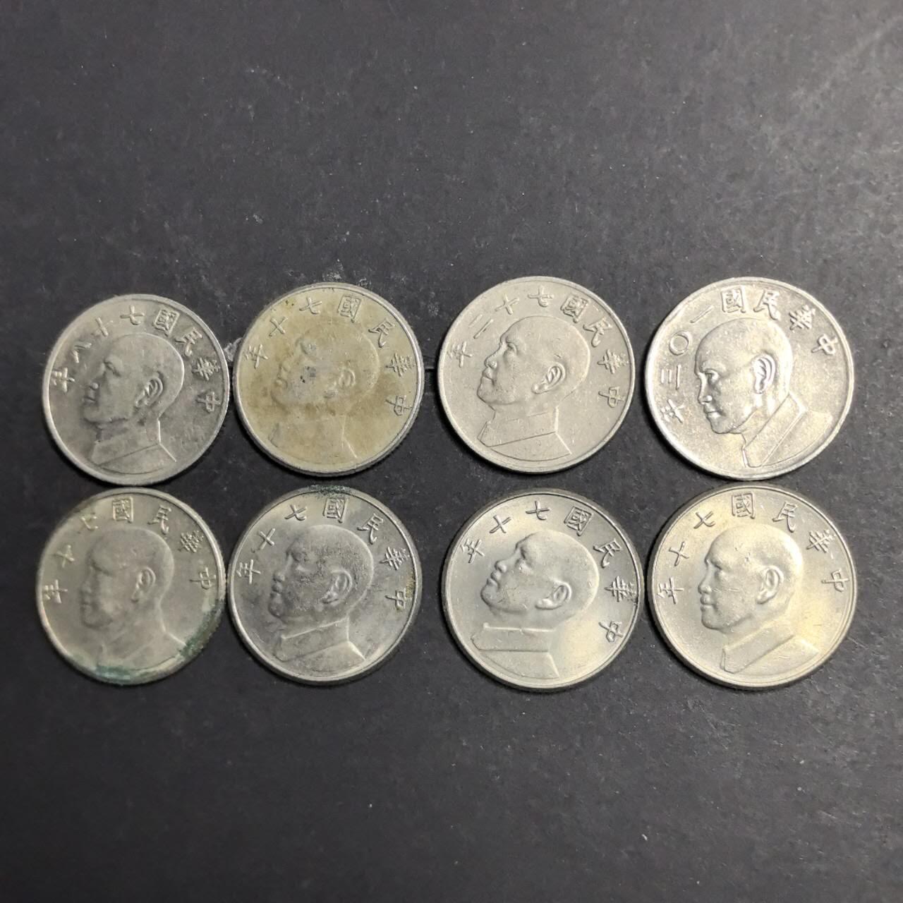 各国硬币第5期 无佣金 宝岛5元 小8个