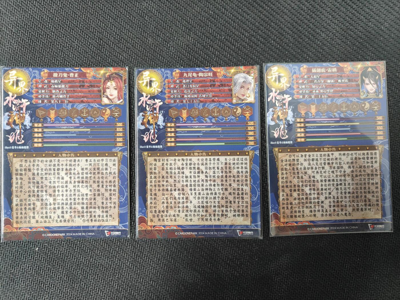 天玑星卡拍第130期《10.20周一截拍》持续收拍收评中 满赠卡需备注