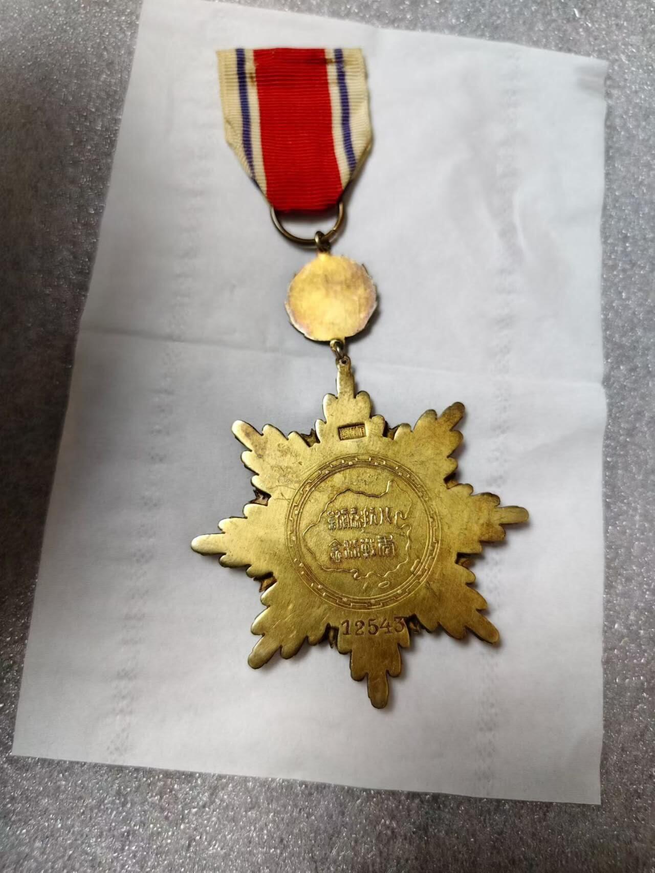 民国八年抗战胜利原绶带。证书不包含在内