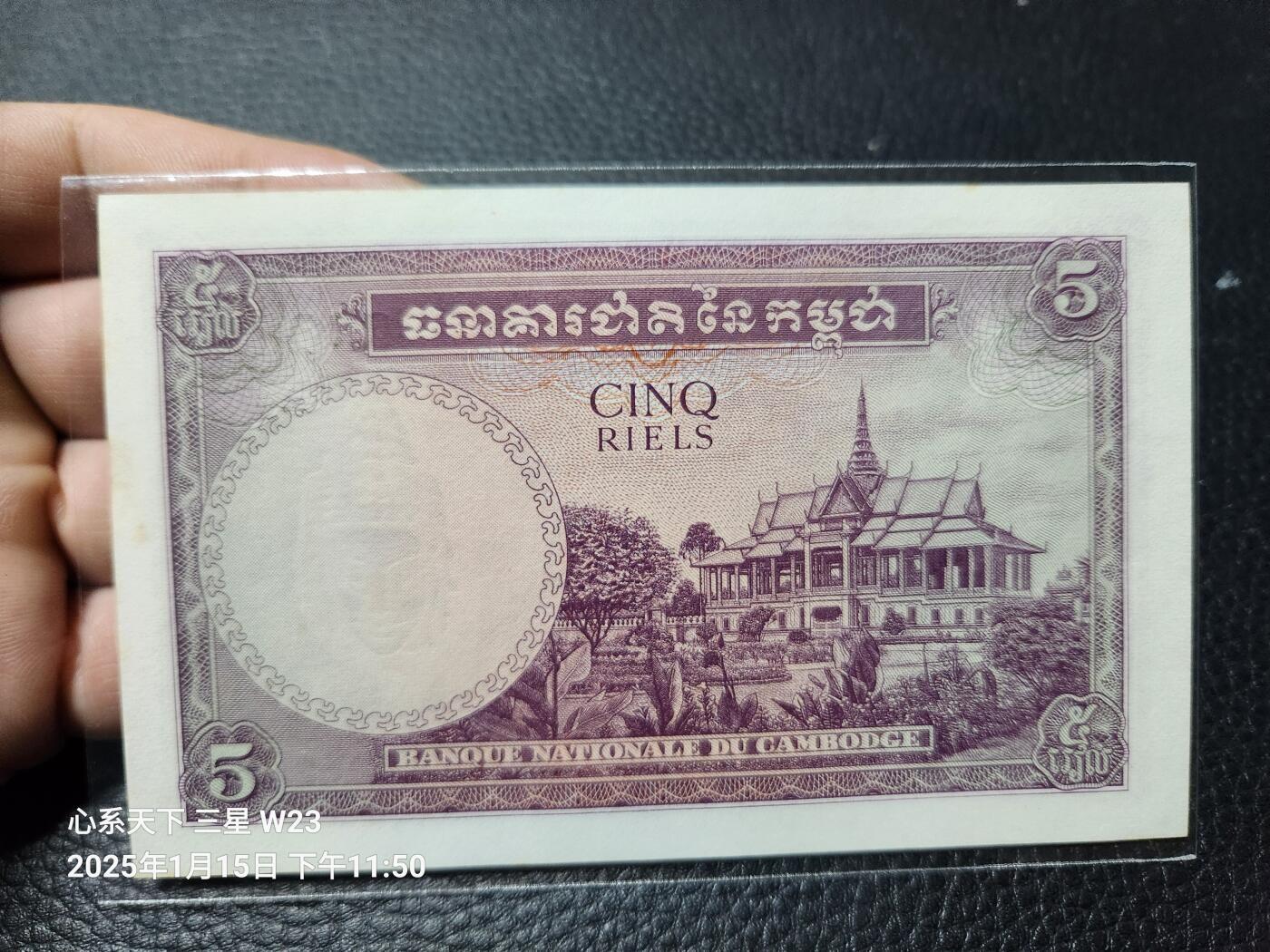 10月19号晚上8点 外国纸币自动截拍第44场