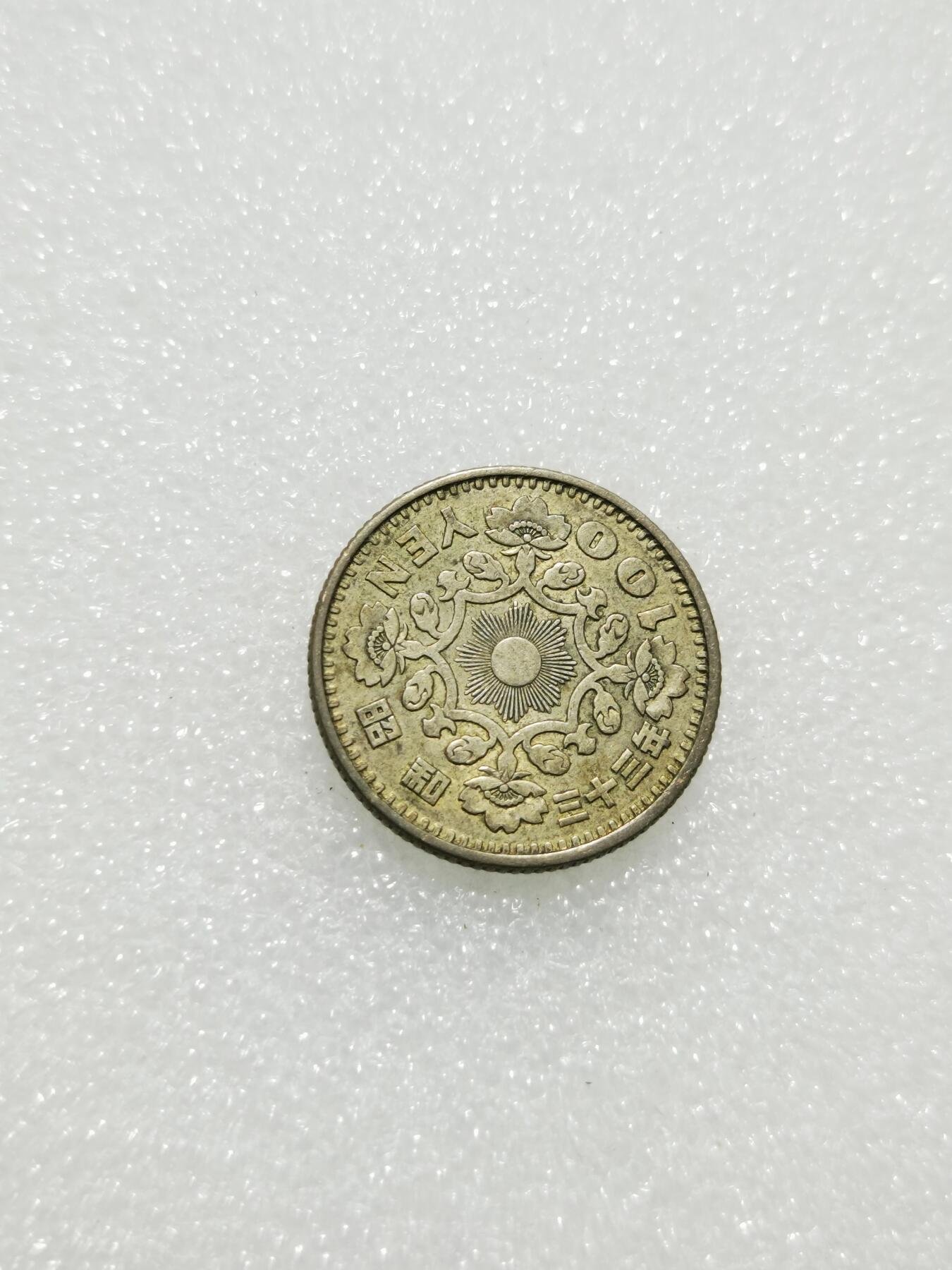 天下钱庄专场欢迎参拍 日本单凤银币
