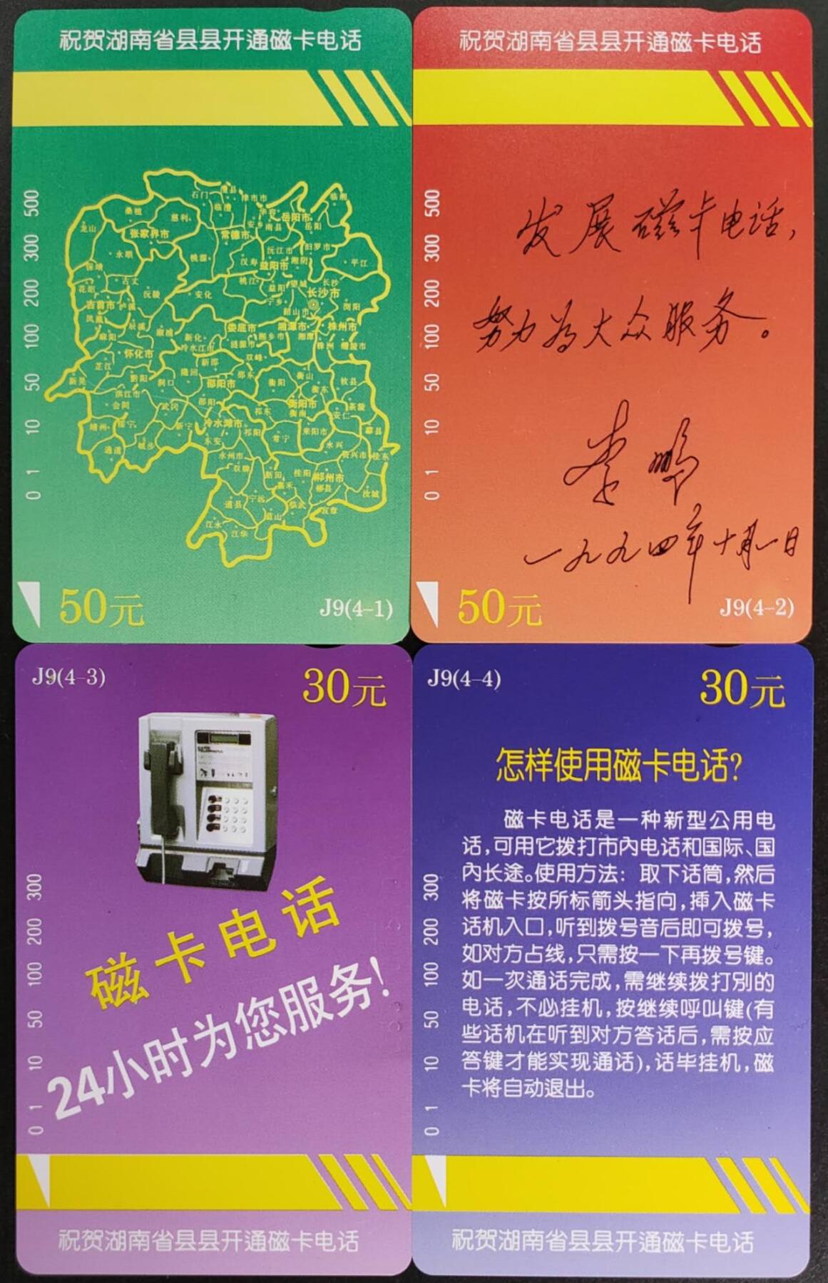 公藏第57期裸卡拍卖