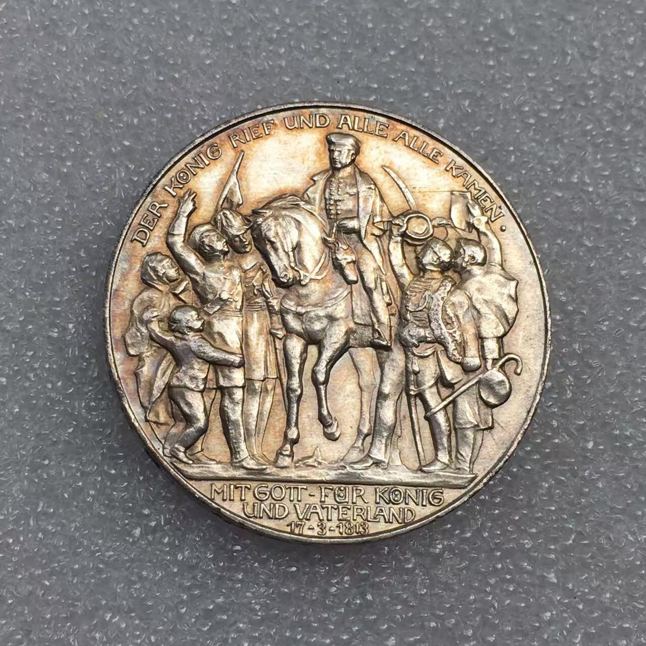 世界钱币专场拍卖 每周二开拍 好品1913年德国普鲁士战胜拿破仑3马克银币