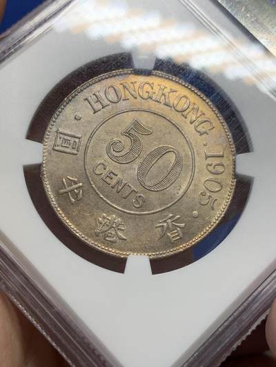 《竞宝斋》第429场 周日，周一，周二 3场连拍 （全场包邮） NGC AU58 香港1905年爱七半圆银币 原味黄油彩老包浆 UNC底板 深打底光 低评状态