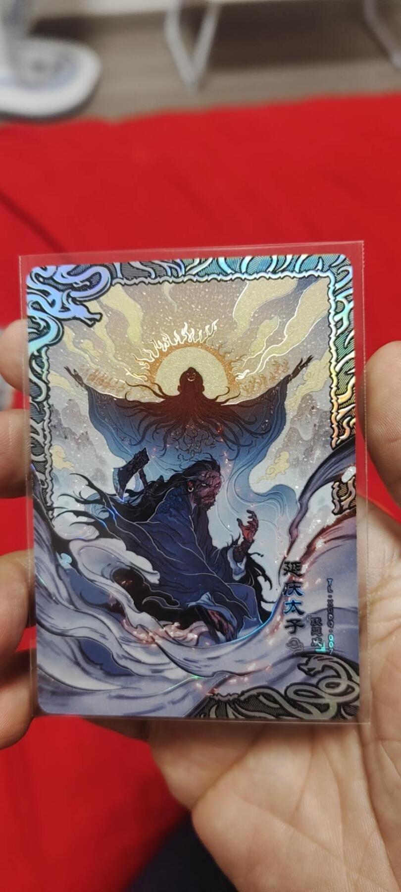 秋原瞳的小店第二十五期（持续收拍，时光冉冉，又是即将带走🍁🍁🍁飘落🌨️🌨️🌨️的季节，一大批好物正在路上，敬请期待） 卡游天龙八部最大卡位——段延庆，剧情应该最善终之人