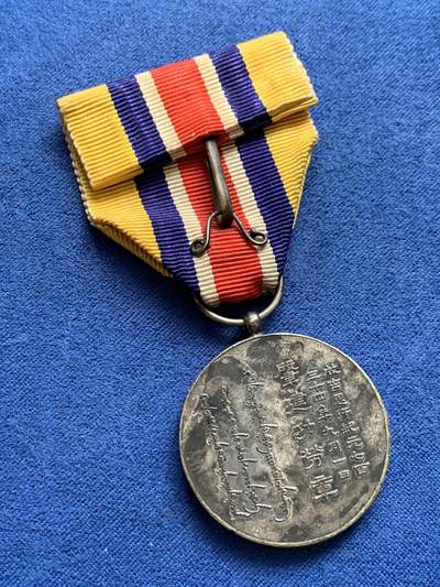 《竞宝斋》第429场 周日，周一，周二 3场连拍 （全场包邮） 肇建功劳章 总重约17.35克 细节见图