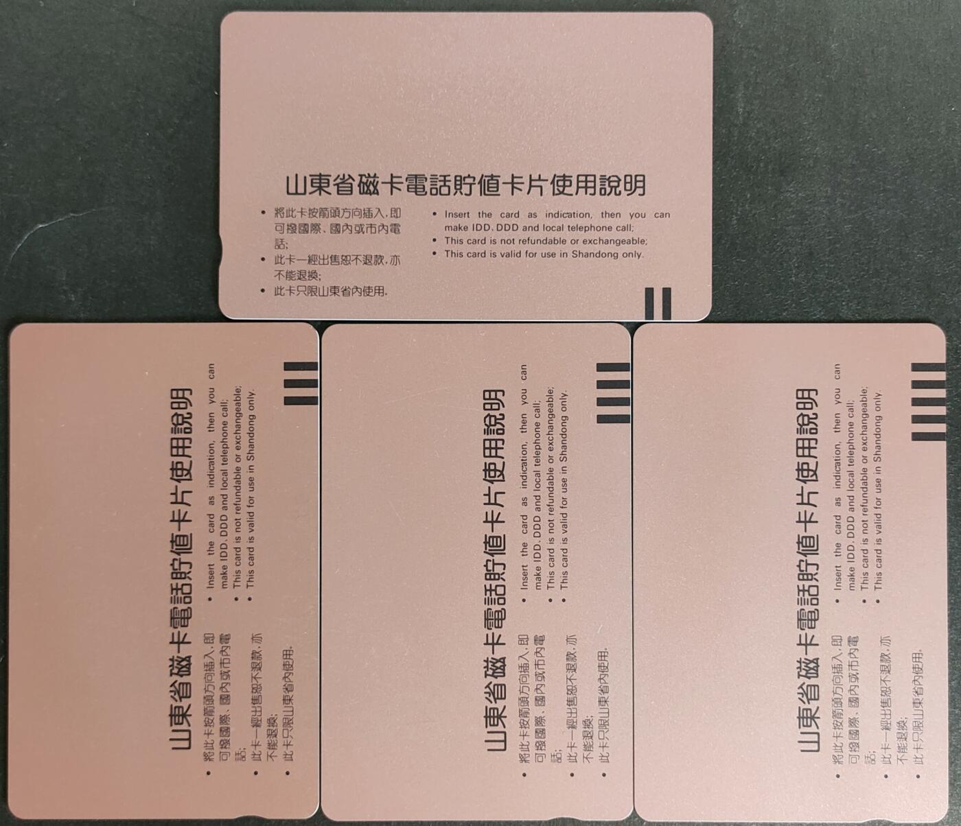 公藏第57期裸卡拍卖