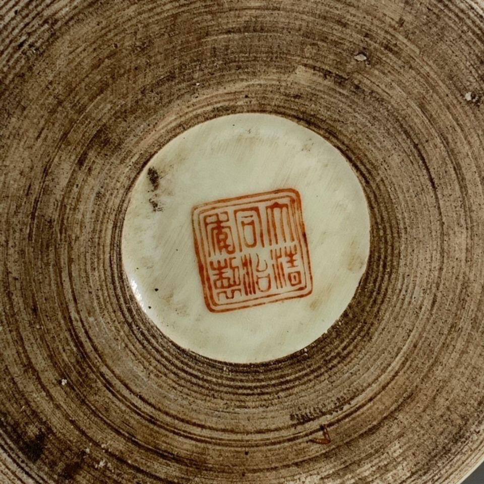 粉彩麒麟送子 人物图纹提梁壶