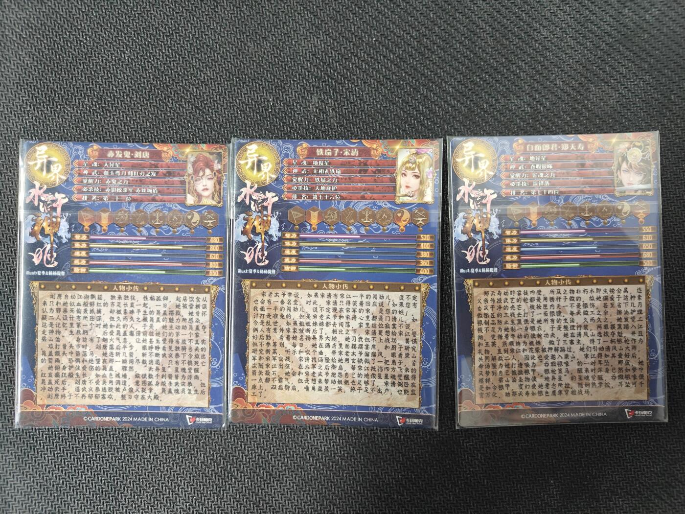 天玑星卡拍第130期《10.20周一截拍》持续收拍收评中 满赠卡需备注