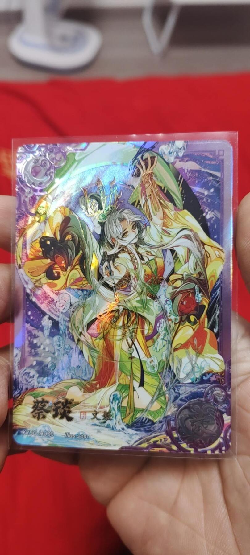 秋原瞳的小店第二十五期（持续收拍，时光冉冉，又是即将带走🍁🍁🍁飘落🌨️🌨️🌨️的季节，一大批好物正在路上，敬请期待） 卡游三国豪杰蔡文姬，实物非常精美