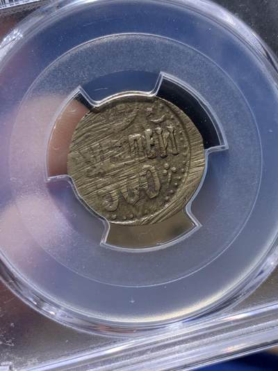 《竞宝斋》第429场 周日，周一，周二 3场连拍 （全场包邮） PCGS AU55 花剌子模人民苏维埃共和国 1920年 500卢布 铜币 只发行了两年 极少品种