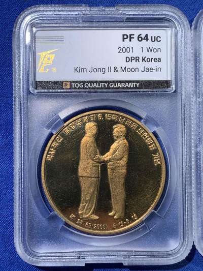《竞宝斋》第429场 周日，周一，周二 3场连拍 （全场包邮） 三枚一组 TQG PF64UC-PF68+UC 朝鲜2001年金正日与金大中会晤铜币 朝鲜人头币热门品种
