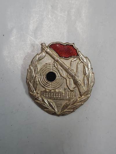 韵星假日拍卖第二十八期 -- Rimey Holidays Auction 28 - 民主德国工战队射击技能证章
