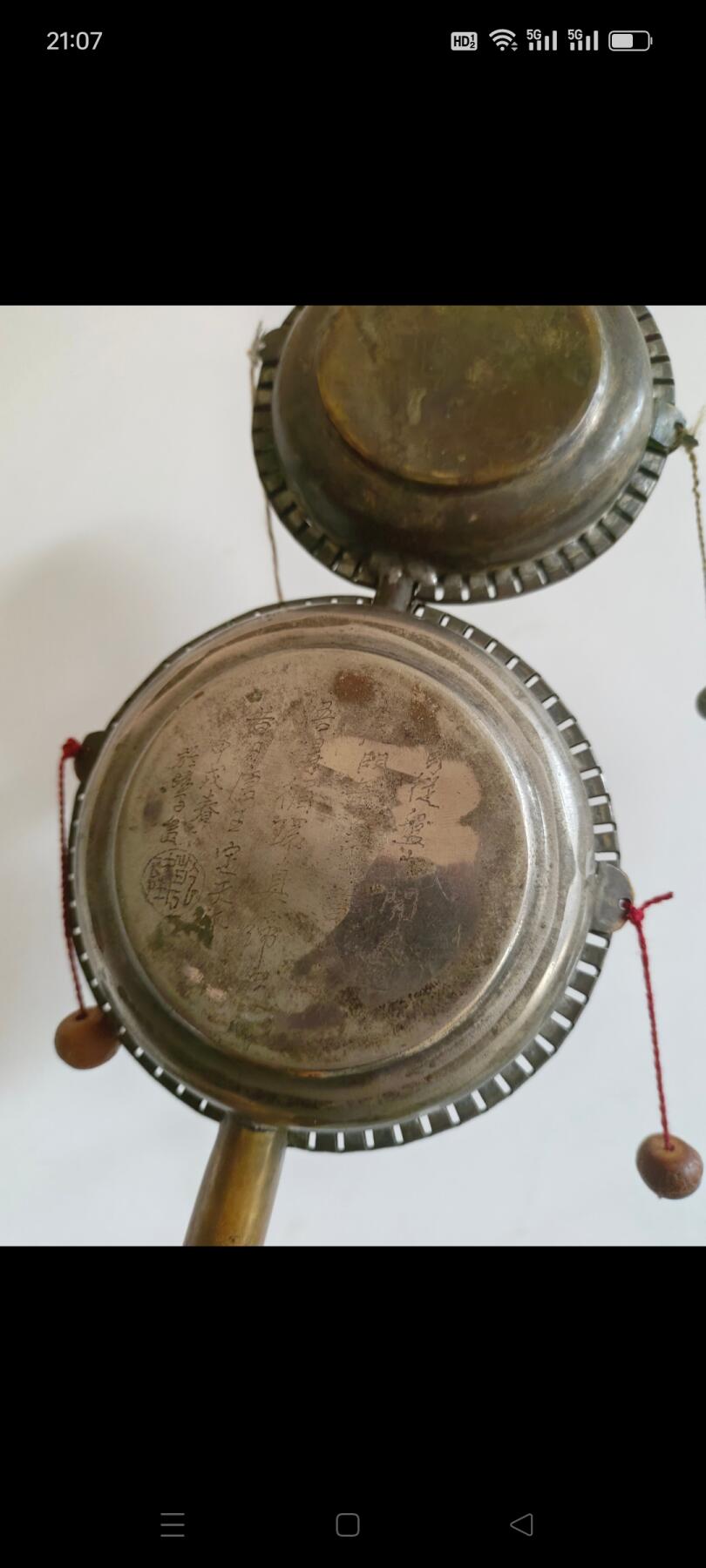 寺院搬迁得民国十六年佛法器，白铜和黄铜制，四面刻文字，约总高45.5宽11.5/厚3.9厘米，完整无损，保老保真。