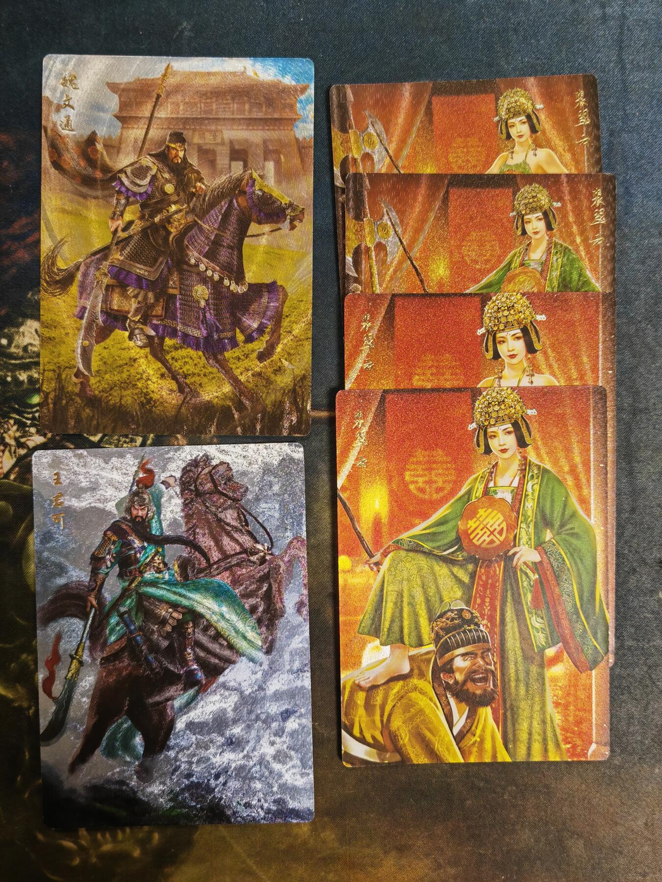阳大大卡牌拍卖第77期（持续收拍品，周五晚上九点截拍，进群福利早知道）