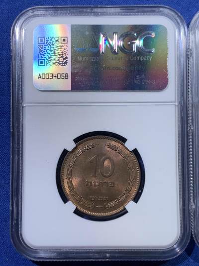 《竞宝斋》第429场 周日，周一，周二 3场连拍 （全场包邮） 两枚一组 NGC MS64RB/MS64 1949/1957以色列10普鲁塔铜币/铝币 以色列早期硬币MS级少见！铝币容易腐蚀划伤 高分不易！