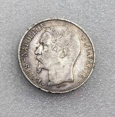 世界钱币专场拍卖 每周二开拍 - 少见1852年法国拿破仑三世光头版5法郎流通银币