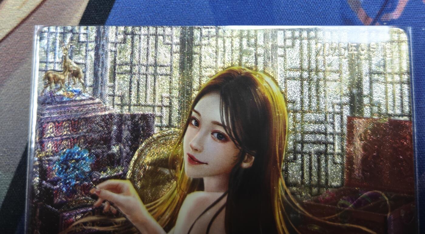 天玑星卡拍第130期《10.20周一截拍》持续收拍收评中 满赠卡需备注 卡玩帕克 满赠卡 花蕊夫人