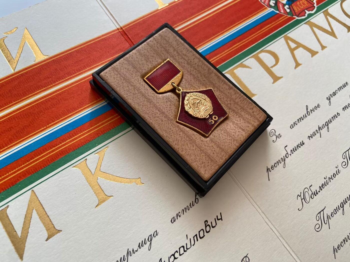 熹将军2025年秋冬小拍13 总54期