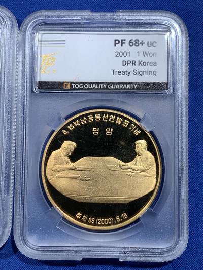 《竞宝斋》第429场 周日，周一，周二 3场连拍 （全场包邮） 三枚一组 TQG PF64UC-PF68+UC 朝鲜2001年金正日与金大中会晤铜币 朝鲜人头币热门品种