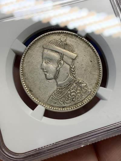 《竞宝斋》第429场 周日，周一，周二 3场连拍 （全场包邮） NGC XFD 中国西藏 四川卢比 银币 国内唯一印制皇帝像的银元