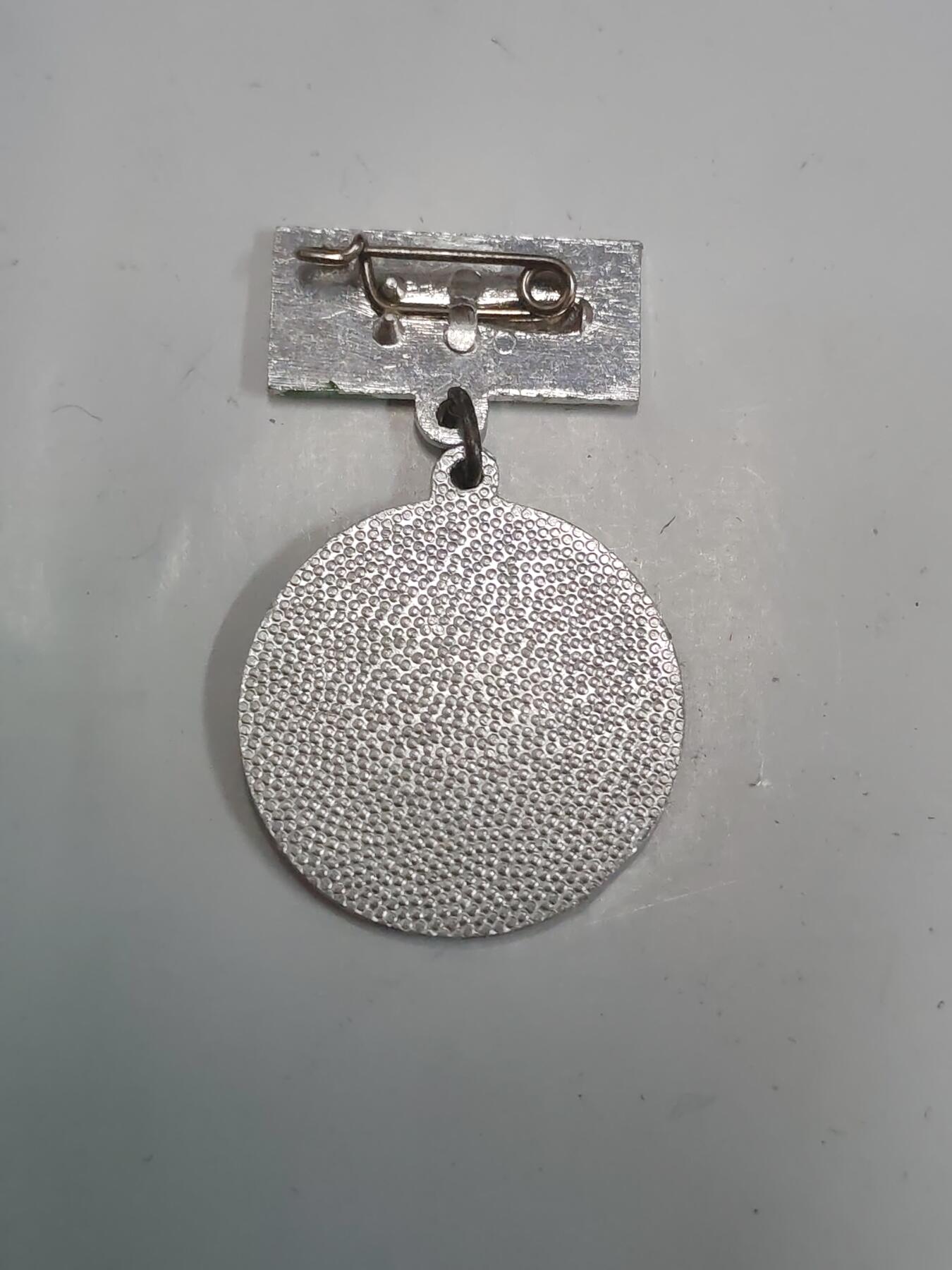 韵星假日拍卖第二十八期 -- Rimey Holidays Auction 28 民主德国内务部成立二十五周年纪念章