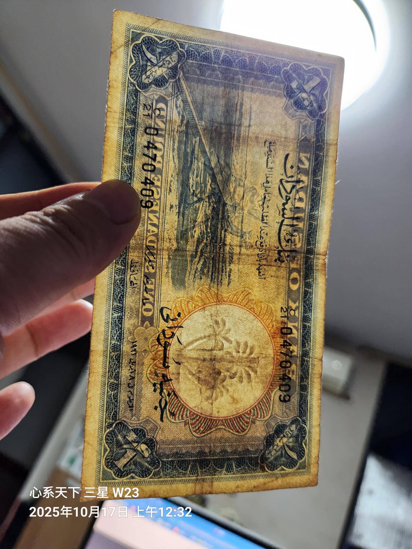 10月18号晚上8点 外国纸币自动截拍第44场