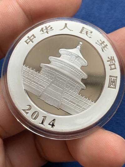 《竞宝斋》第429场 周日，周一，周二 3场连拍 （全场包邮） 中国2014年熊猫10元银币 1盎司 999银
