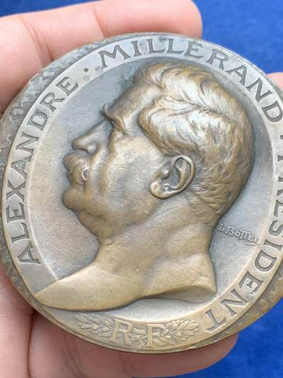 《竞宝斋》第429场 周日，周一，周二 3场连拍 （全场包邮） 名家BOTTÉE作 1920年亚历山大·米勒兰 法兰西共和国总统纪念大铜章 157.5克 71.6mm 丰饶角铜标