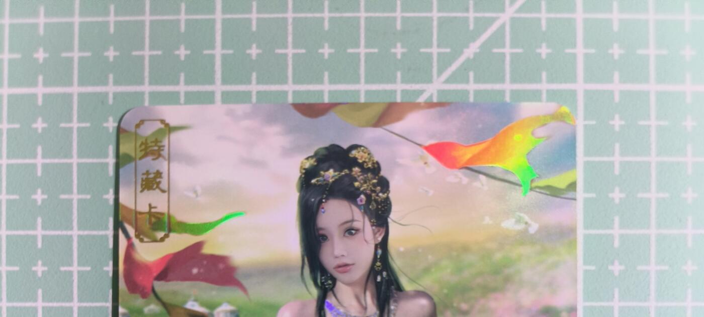 C先生卡牌 第14期 《神州百花谱》《Art系列》《人间传》持续收拍品中... 【彩闪】卡将文创《绝代芳华》萧绰 艺术卡
