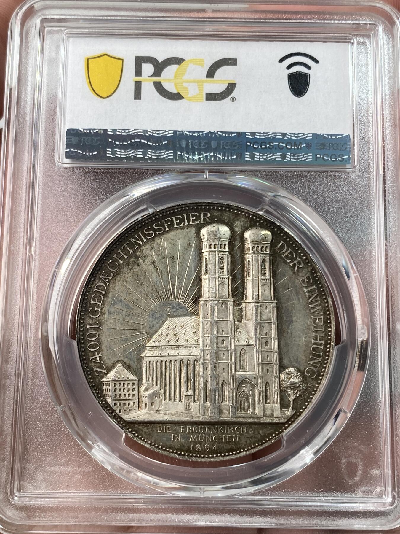万国钱币拍卖第053期【万国秋季大拍下●周五周六两场连拍】 PCGS MS64 1894年德国巴伐利亚慕尼黑双塔教堂圣母抱婴大银章 镜面精铸邮票质地 天鹅绒七彩淡淡洒落 PCGS亚军分罕见厚重教堂系列 更高分仅一枚 大尺寸厚重德系教堂经典收藏品质