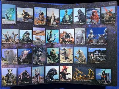 《竞宝斋》第429场 周日，周一，周二 3场连拍 （全场包邮） 日本平成28年2016年奥特曼50周年套币