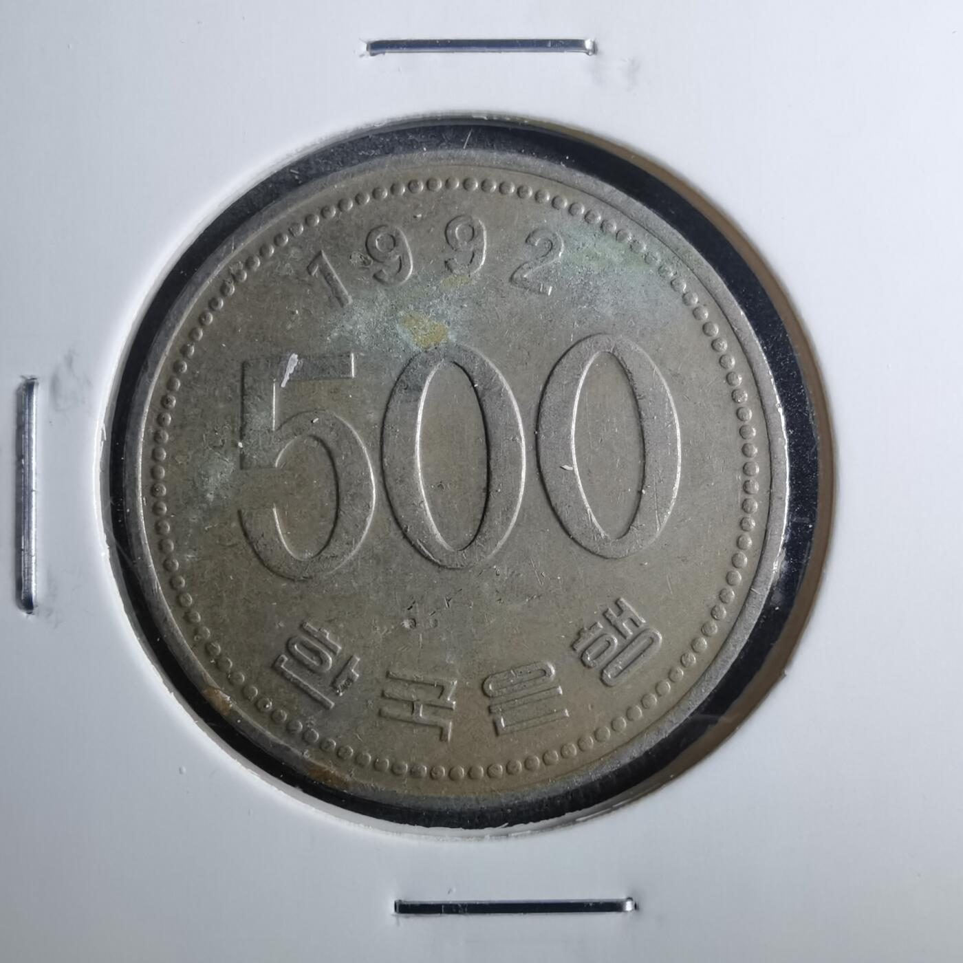 沼泽如烟--第879场 韩国五百円人为减重