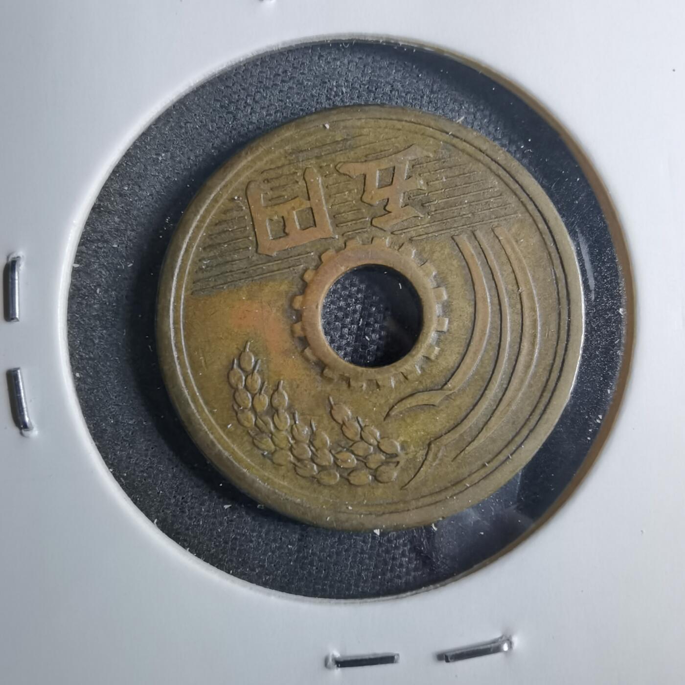 沼泽如烟--第879场 昭和三十二年繁体國五元特年